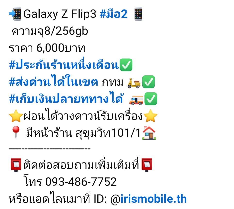 product.detail_image_alt