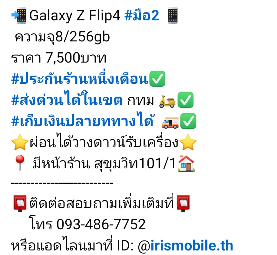 product.detail_image_alt