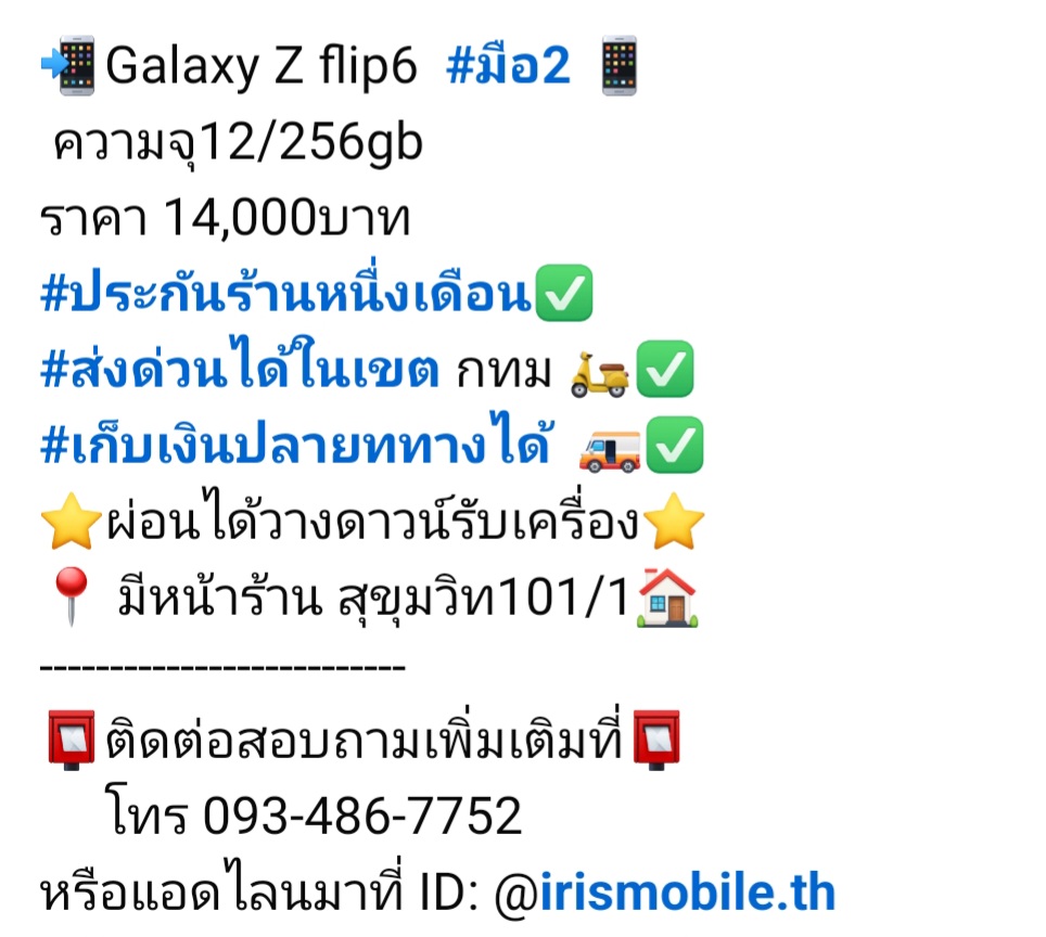 product.detail_image_alt