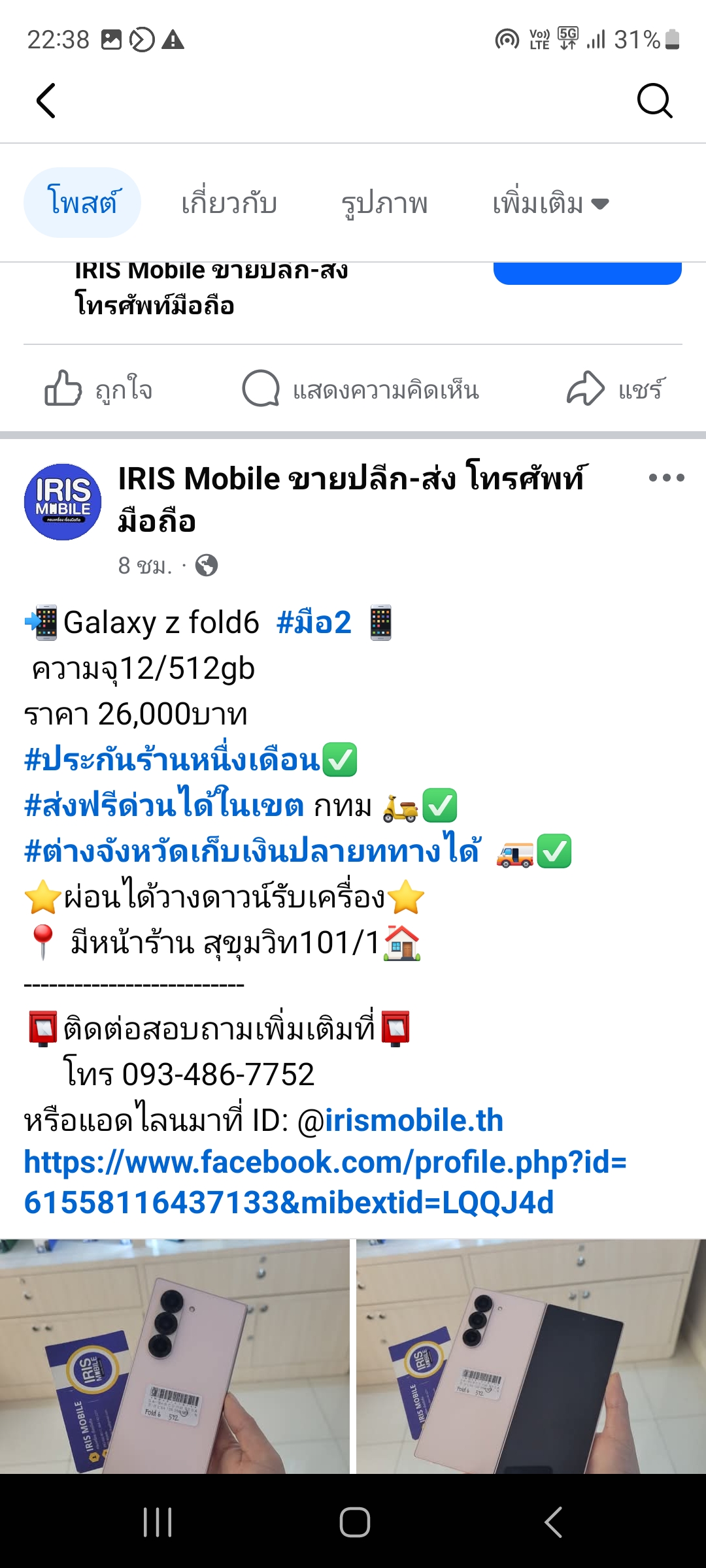 product.detail_image_alt