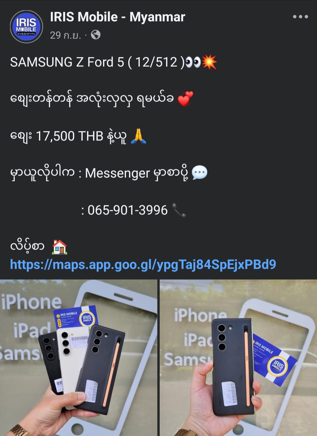 product.detail_image_alt