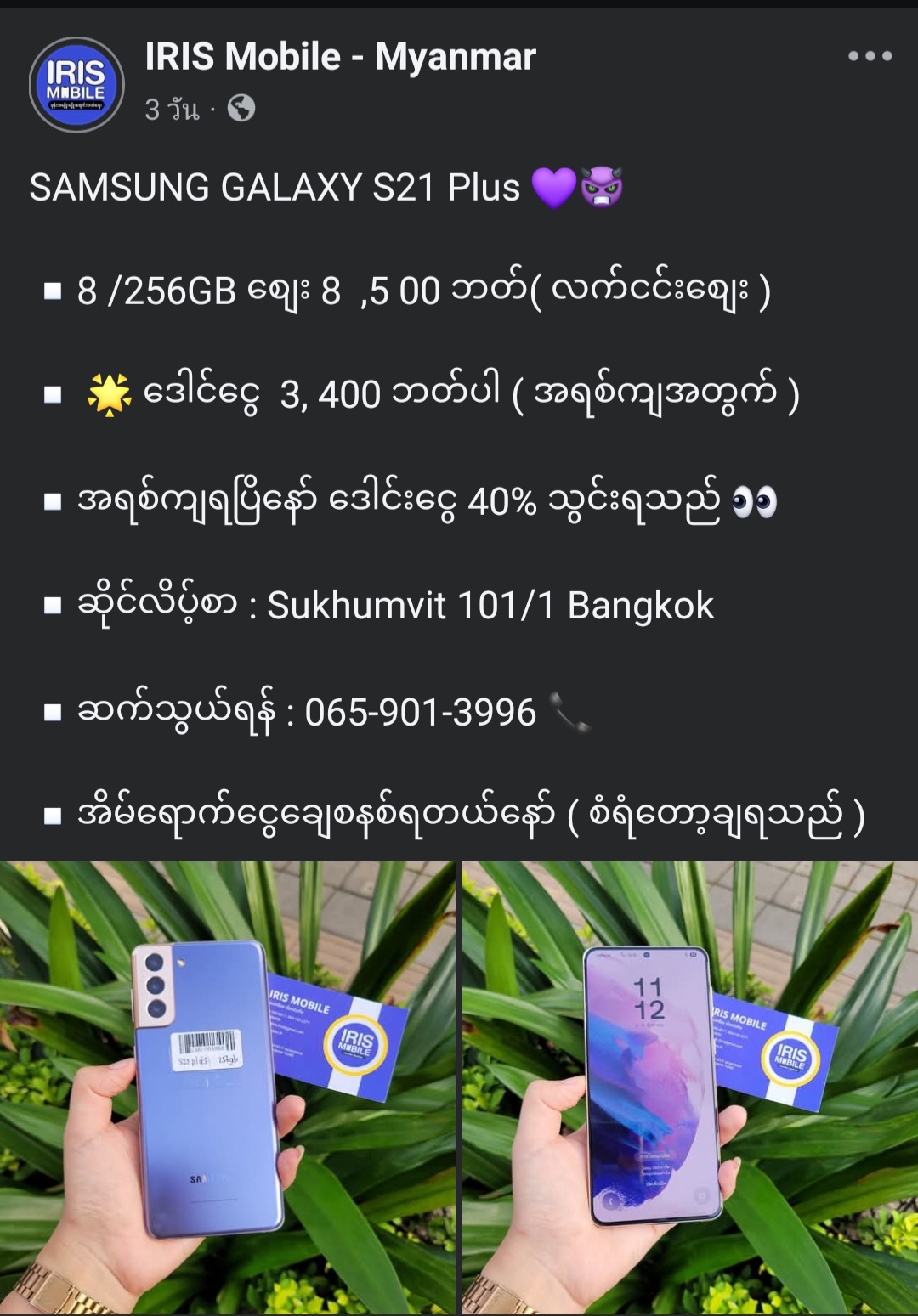 product.detail_image_alt