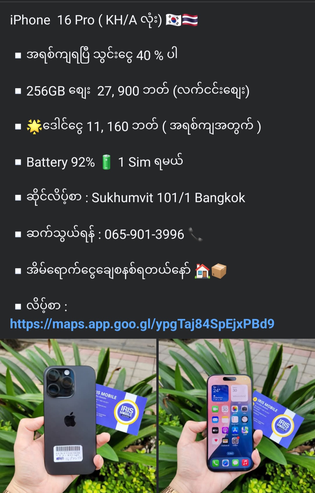 product.detail_image_alt