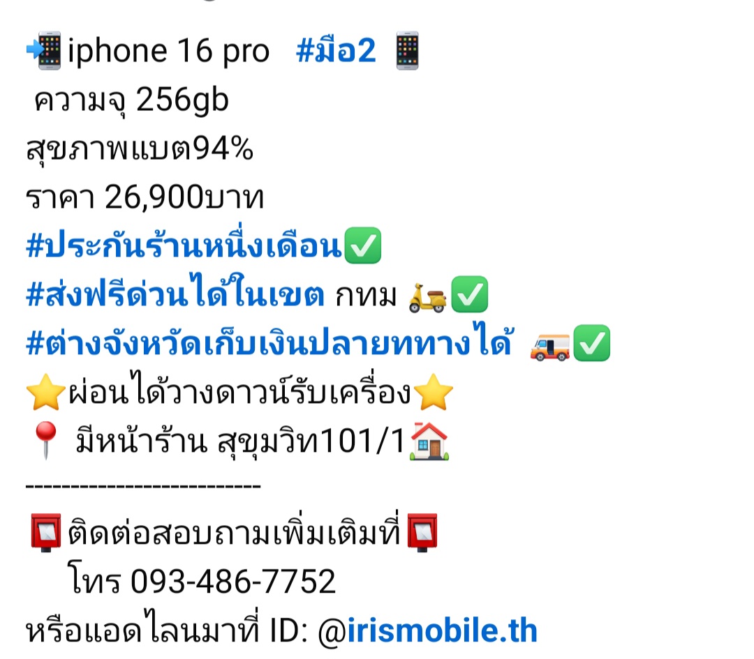 product.detail_image_alt